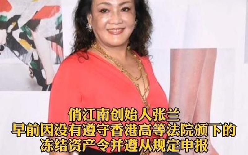 俏江南创业怎么样，俏江南创始人