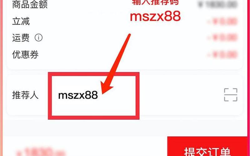 淘宝邀请新人注册有什么奖励？邀请新人赚赏金技巧