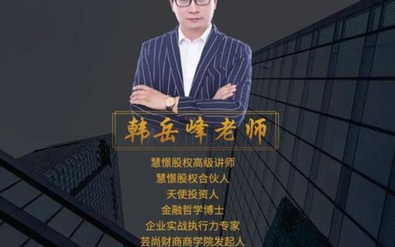 如何进创业总裁班，怎么创业成为董事长