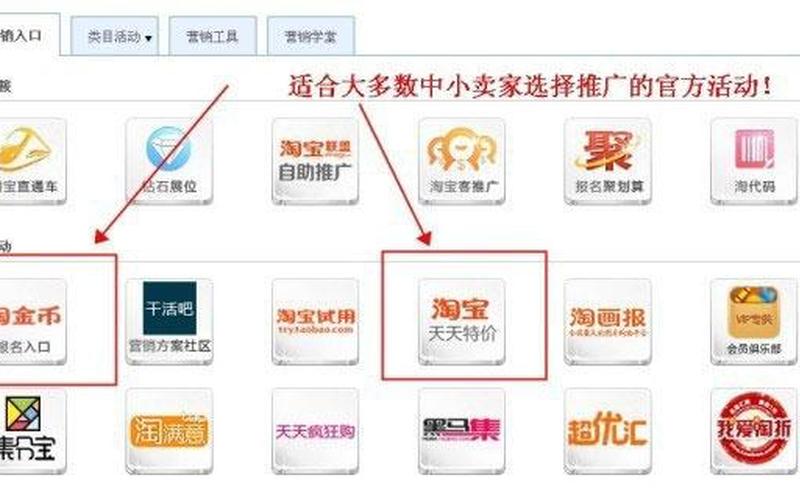 淘宝店铺关注对网店有什么用？如何快速涨粉？