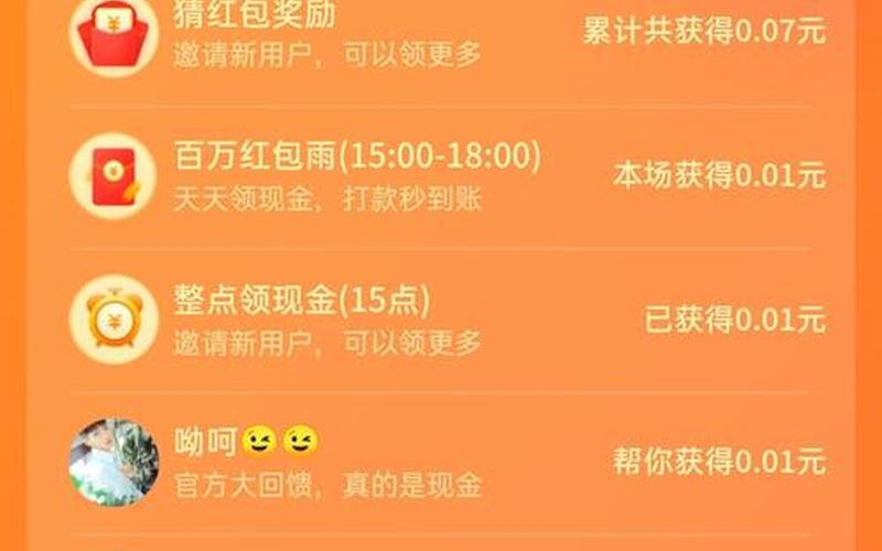 拼多多500元红包需要多少人助力？提现技巧分享