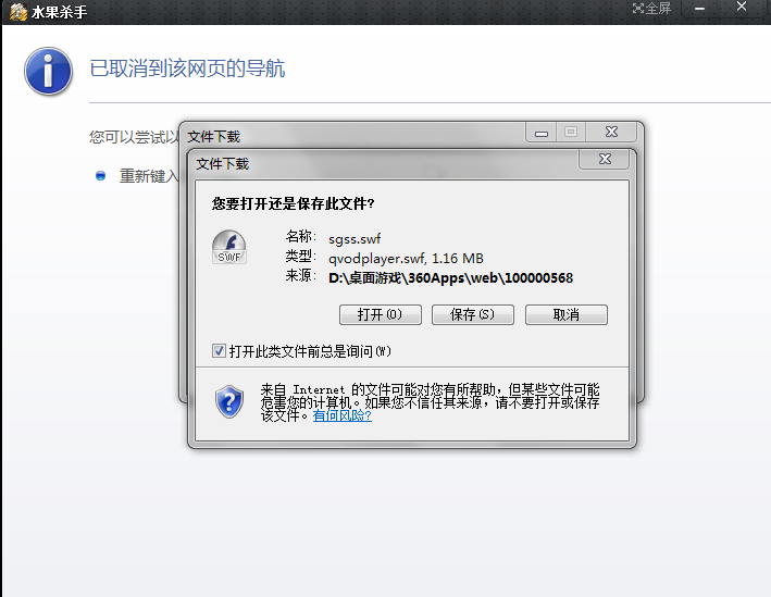 关于360安全桌面的一些问题,麻烦请知道的高手解答解答,谢谢