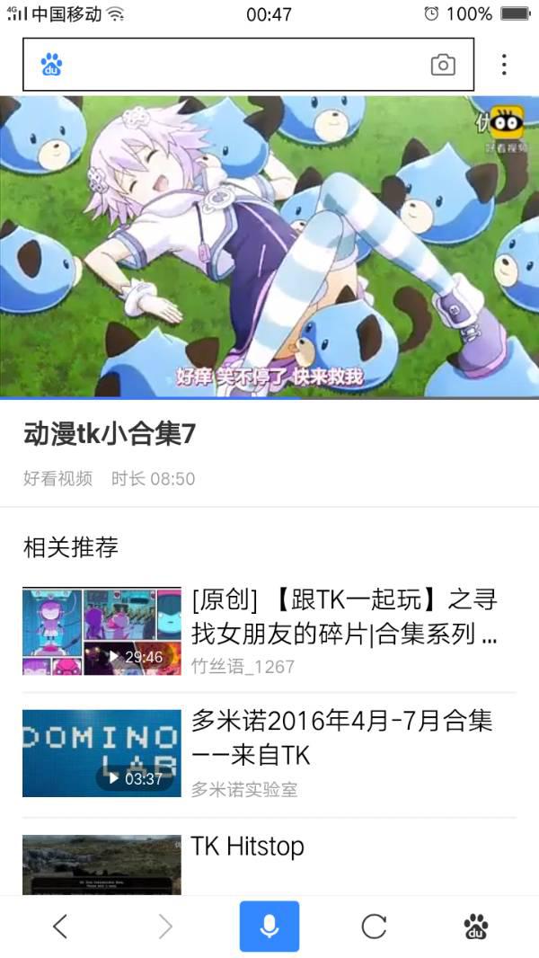 这是超次元游戏海王星的哪一集?