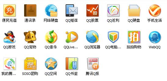qqexternal.exe是什么进程？删除qqexternal.exe的方法