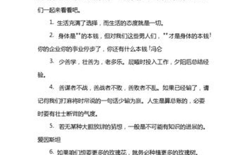 创业的梦想说说怎么写，关于创业我想说说