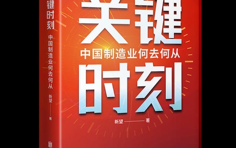 如何创业起步成功，创业之路从何起步技巧