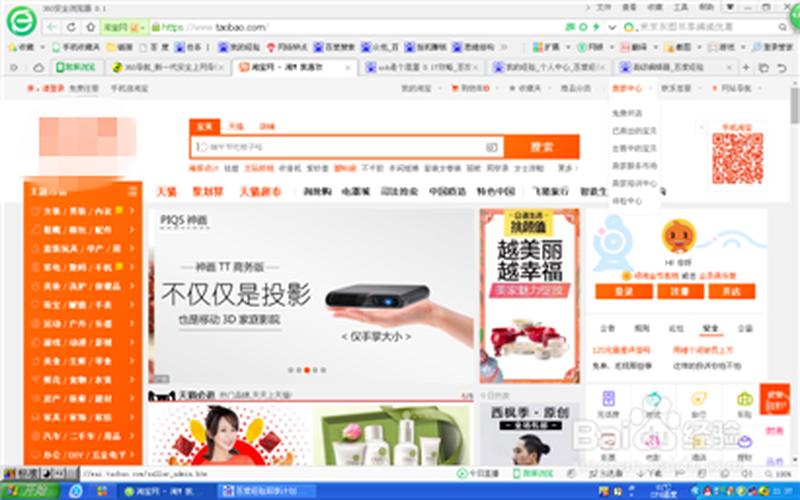 淘宝新店上钻有用吗？淘宝新店如何快速上钻？