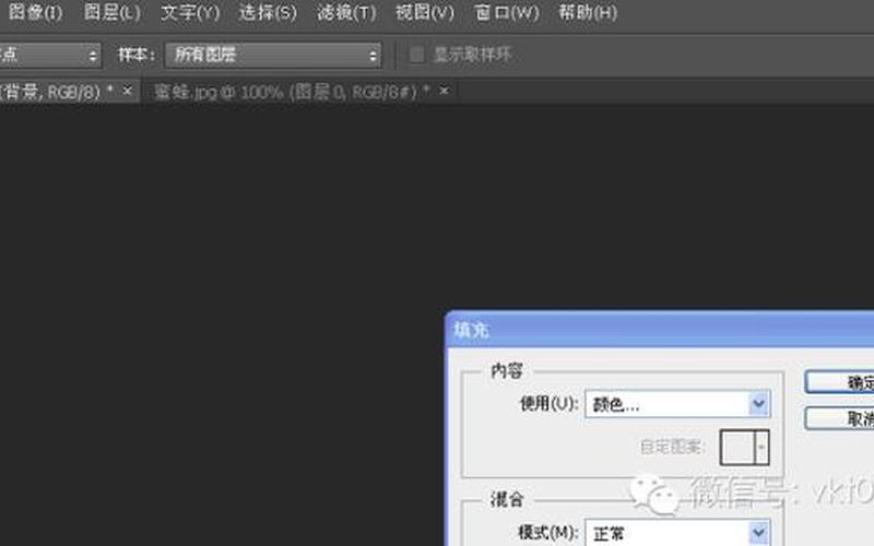 淘宝招牌尺寸怎么设置？淘宝店招尺寸有什么要求？