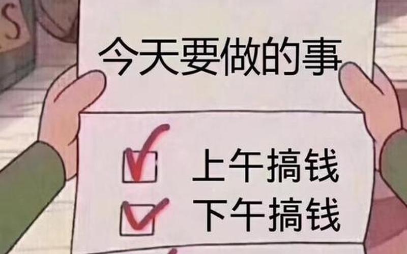 如何快速找到创业捷径，72种快速寻找创业项目的绝妙方法