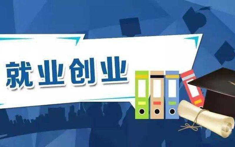 想创业开公司怎么找，怎么去找创业公司