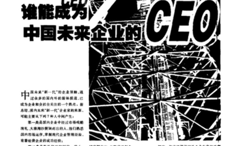 以前的创业杂志怎么找，几年前的杂志怎么找