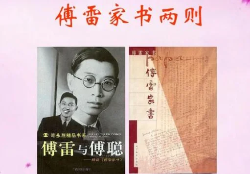 《傅雷家书两则》中，“太阳太强烈，会把五谷晒焦；雨水太猛，也会淹死庄稼。”说说这比喻句的表达作用？