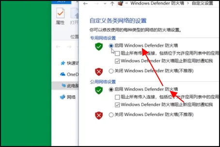 MediaCreationTool创建安装介质，下载win10验证后显示运行此工具时出现问题，怎么解决？