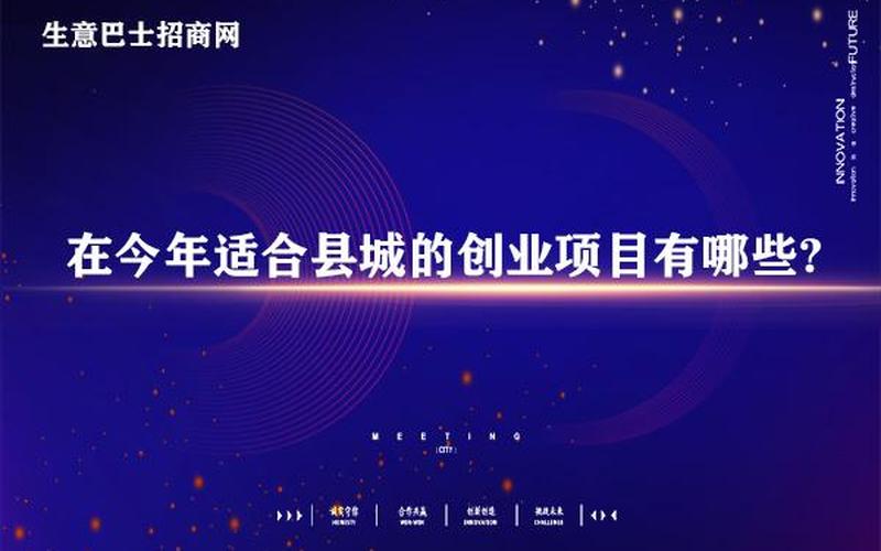 江苏招商创业前景如何呢，江苏哪里适合创业