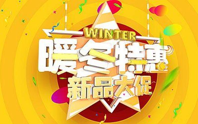 淘宝当季新品是什么？怎么打造新品？