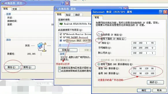 为什么路由器上显示有网络但是电脑连接受限，急，