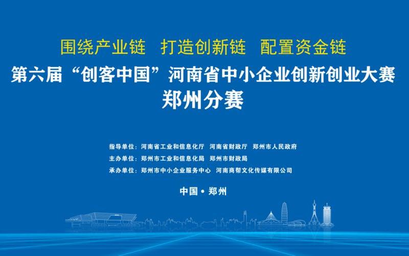 在河南怎么创业，河南创业项目