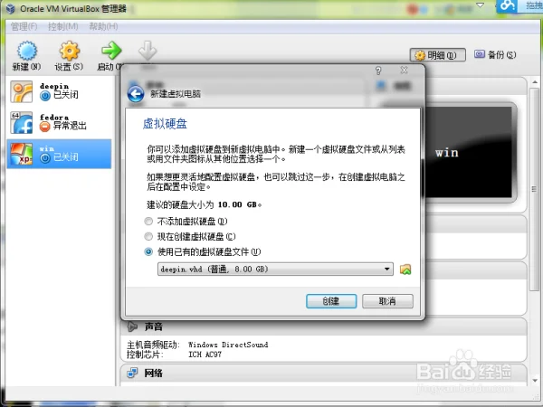 如何安装fortran