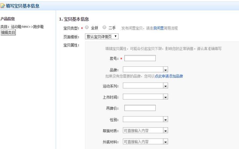 淘宝宝贝上架有限制次数吗？周期是多久？