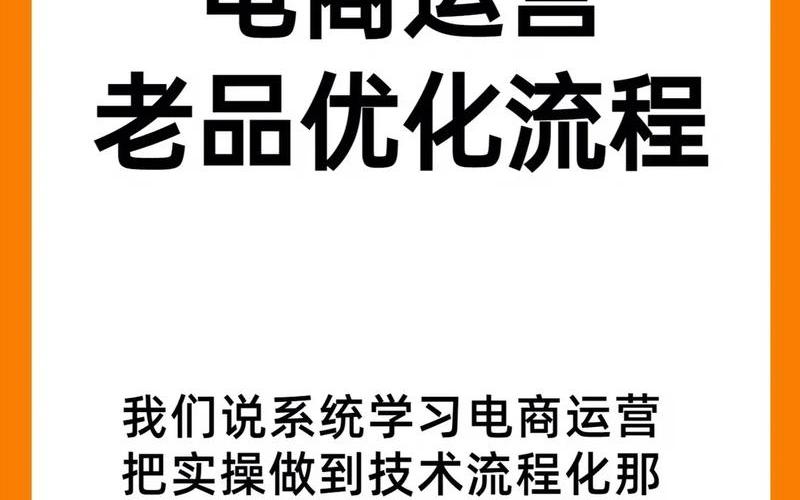 淘宝一定要做爆款吗？爆款有什么好处？