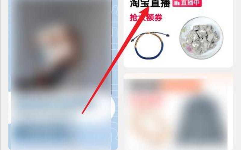 淘宝直播福利抽奖商家在哪看？怎么中奖？