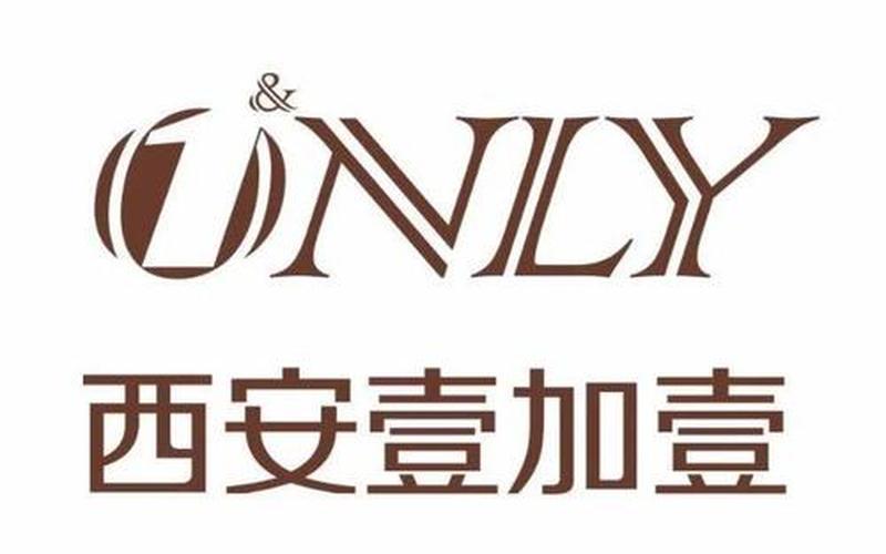 壹加一创业联盟怎么加入，如何加盟一加