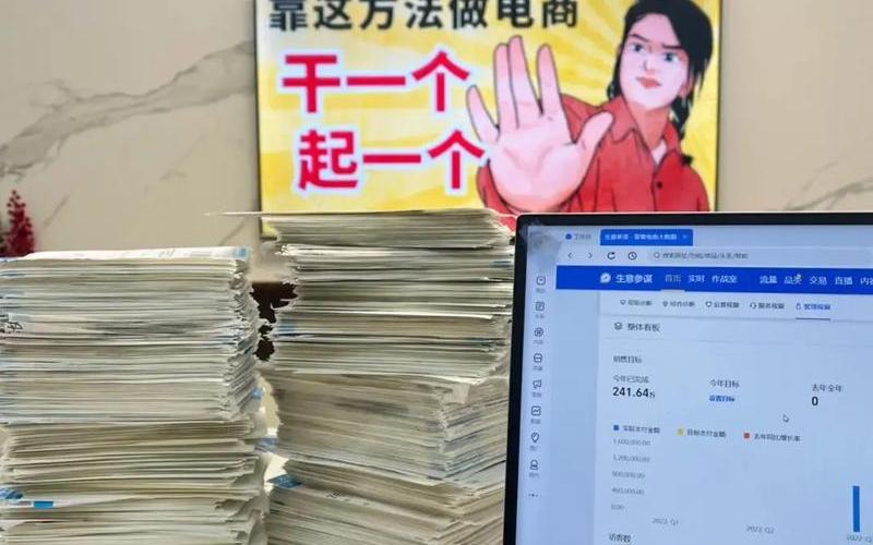 拼多多运营操作怎么写？有什么技巧？