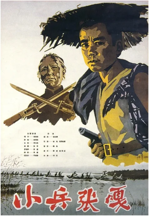 《小兵张嘎》主要人物有哪些?