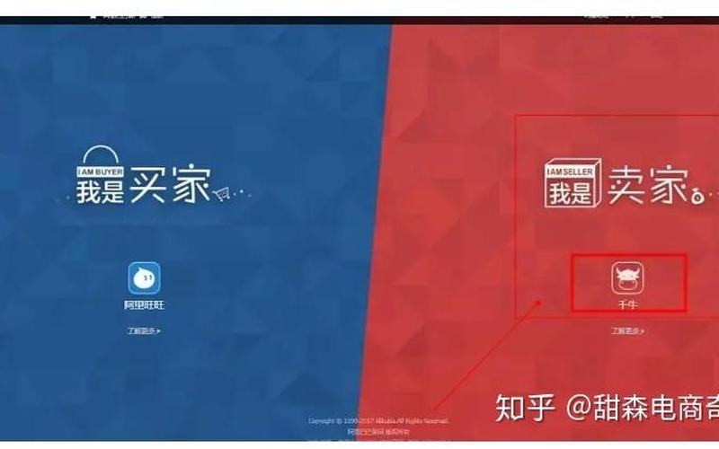 淘宝提升销量隔多久再提升？怎么提升销量更安全？