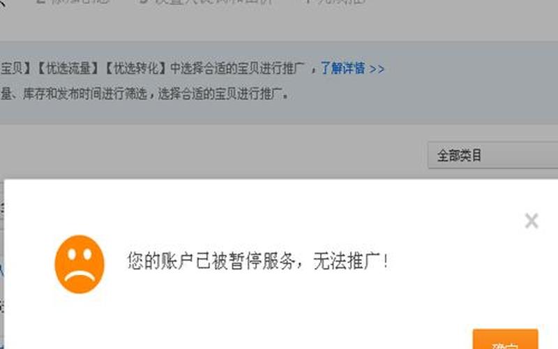 淘宝店铺提升销量违规怎么处理？操作技巧有哪些？