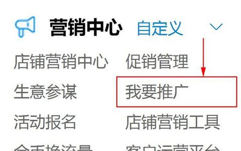 淘宝客推广有效果吗？为什么做淘宝客推广？