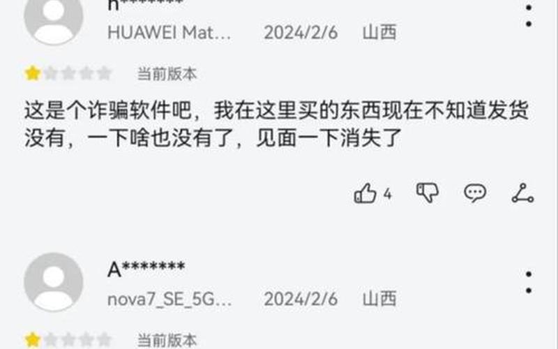 天猫怎么做地推提升销量单？是否真的安全可靠？