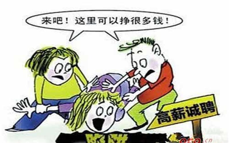 新手如何防骗创业，创业没经验