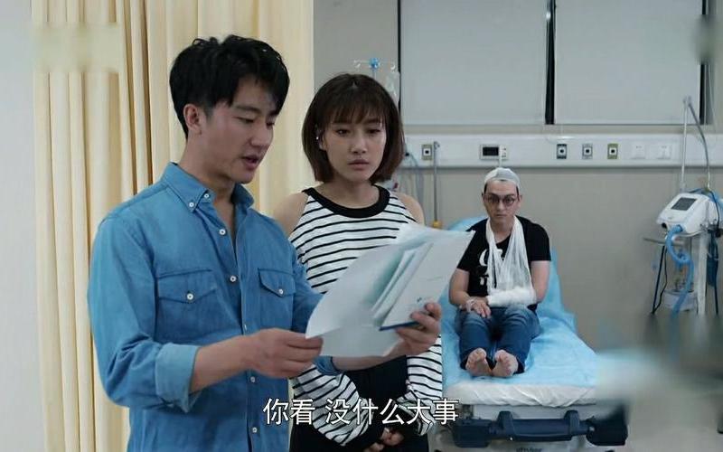 创业时代金城是什么背景，创业时代金城住的房子