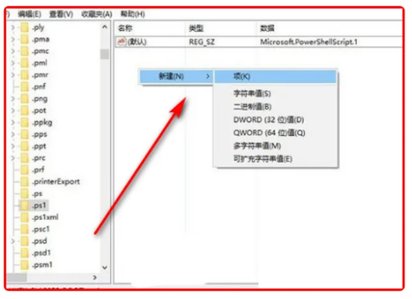 powershell不能建立空文,一直提示:找不到接受实际参数的位置形式参数，为什么?