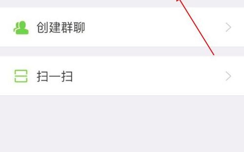 淘宝商家官方群怎么加入？退出了还怎么加入？