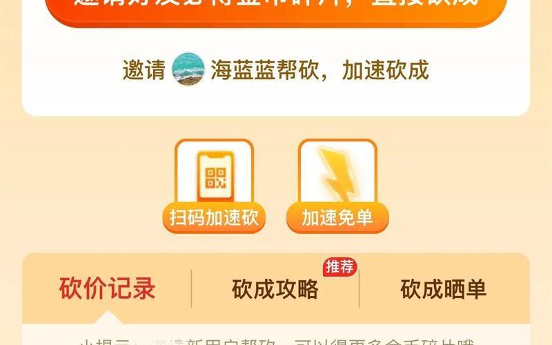 拼多多金币碎片后面是什么？碎片怎么拿？