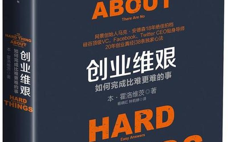 我为什么要劝你别创业，你为什么要创业？