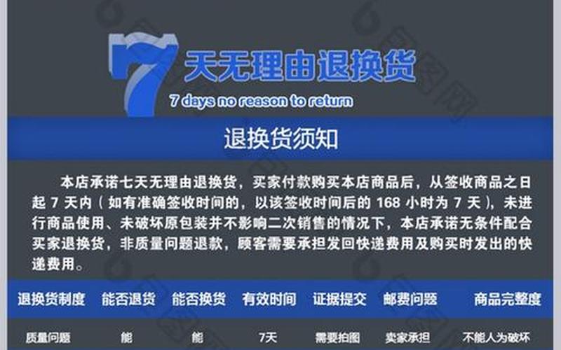 淘宝提升销量注意事项有哪些？有哪些方式？
