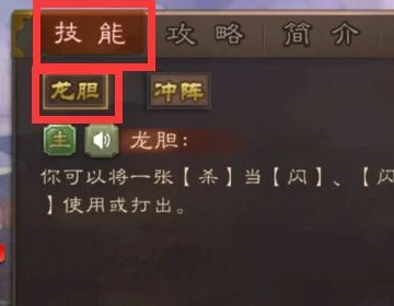 三国杀sp赵云装备古锭刀发动龙胆冲阵只有一手牌的诸葛亮，能否对其造成两点伤害？
