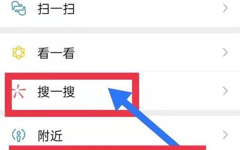 微信直播带货怎么开通？如何上架商品？