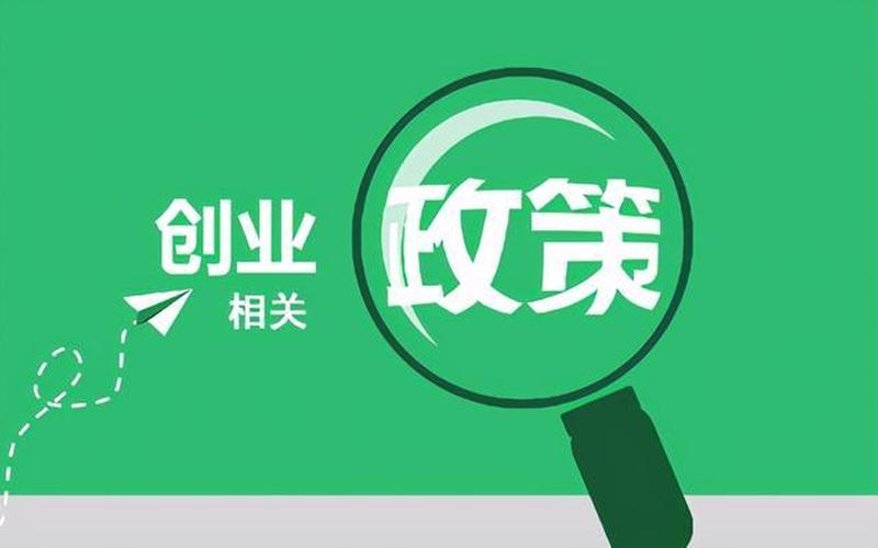 为什么而选择创业，我为什么选择创业