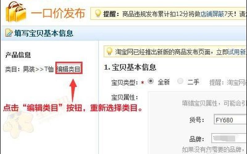淘宝流量一直掉是什么情况？有哪些原因？