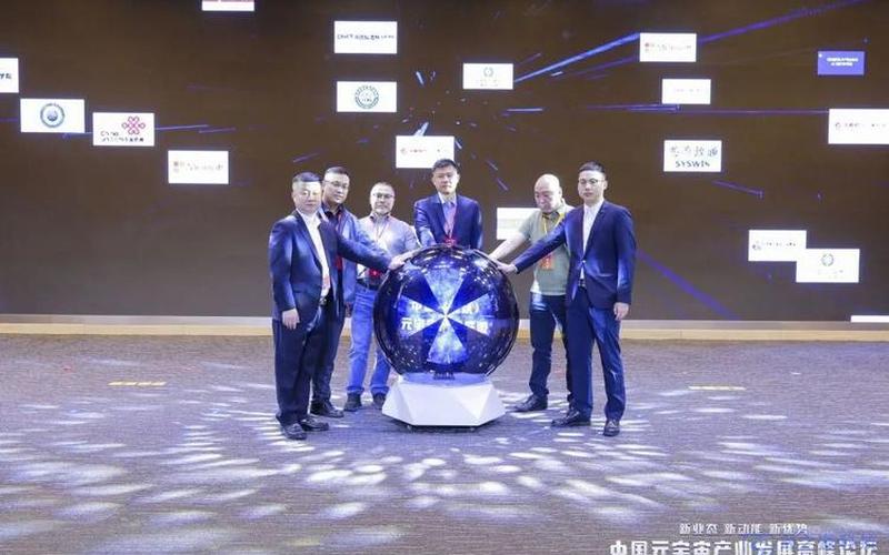 强强联合！网易传媒与蓝色宇宙达成元宇宙营销战略合作