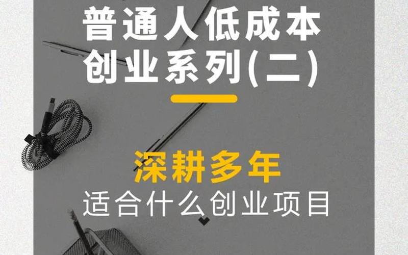 河北轻资产创业现状如何，轻资产创业者
