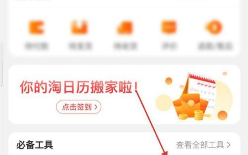 淘宝中差评怎么取消？取消时间是多久？