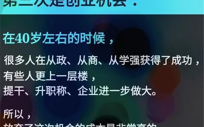 如何精准引导创业需求，如何有效抓住创业机会