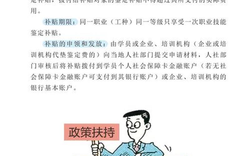 就业与创业的缺点是什么，就业和创业的利与弊
