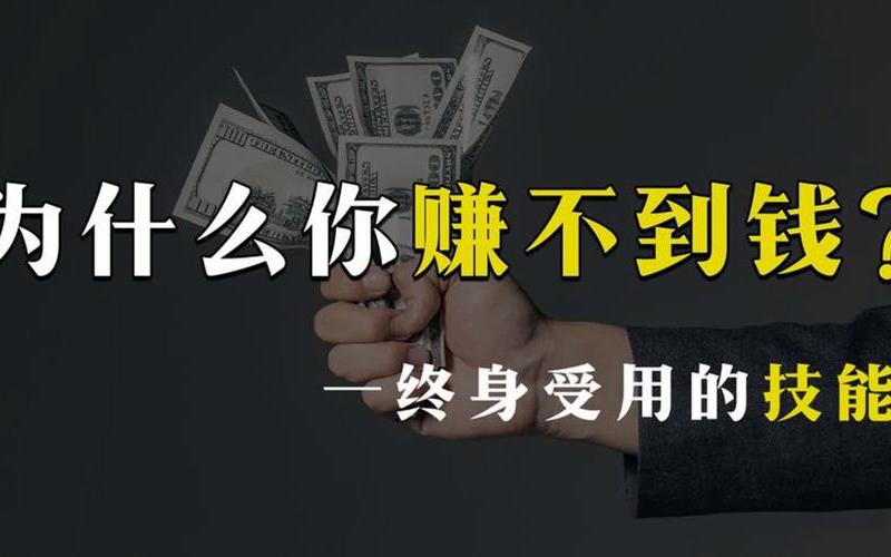 创业到底做什么能赚钱，现在创业做什么赚钱