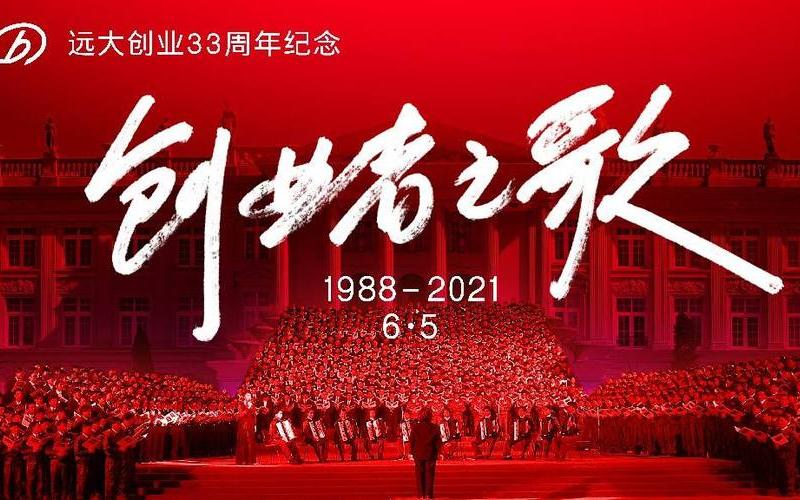 创业类型的卡点歌曲有哪些